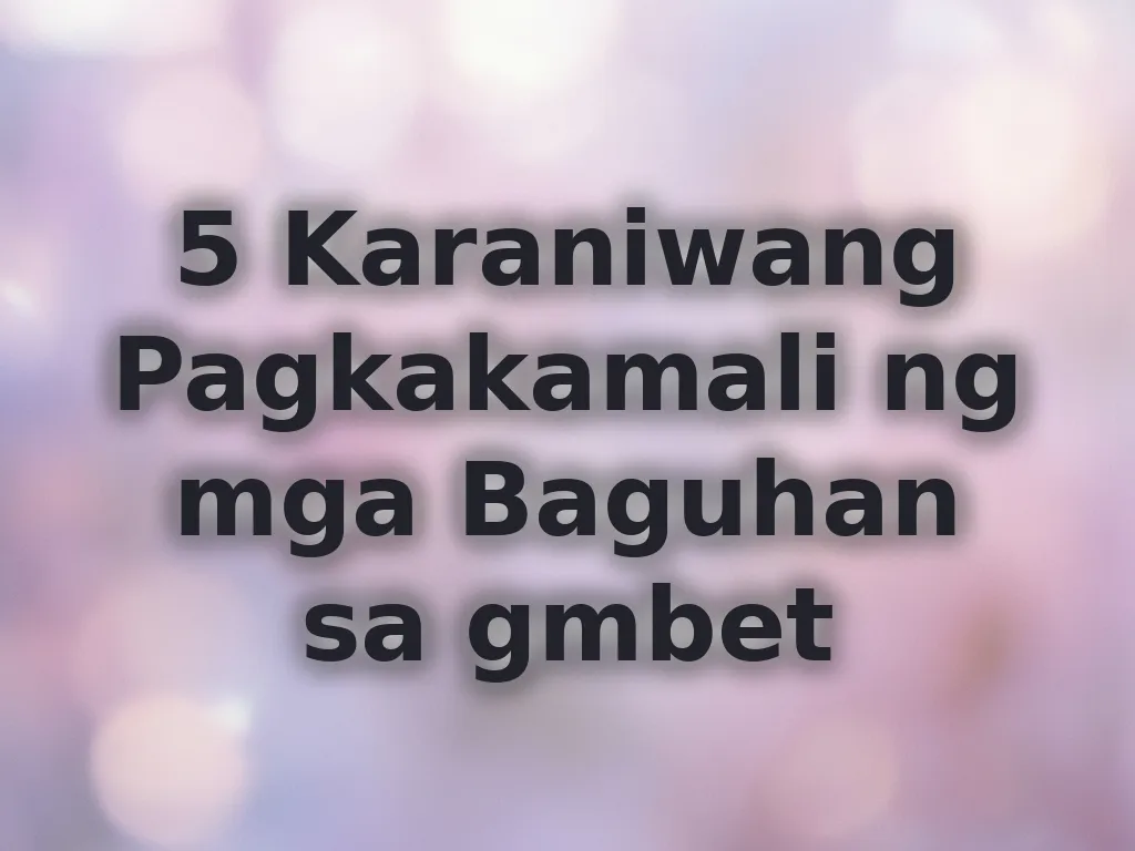 Gabay sa mga pagkakamali ng baguhan